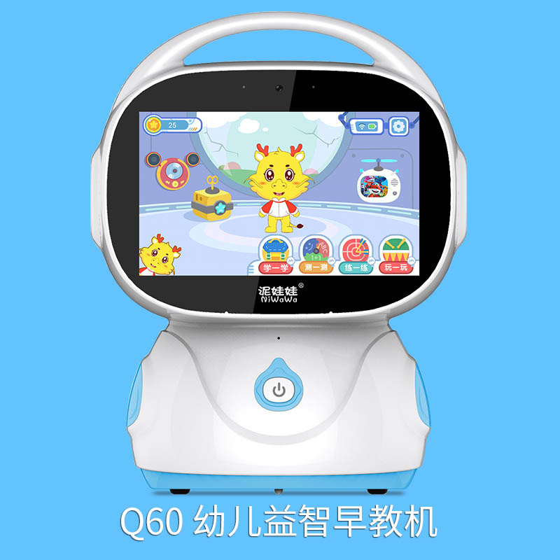 泥娃娃早教机儿童智能学习机器人3-6岁幼儿早教学习能编程有WIFI6岁以上小学生同步学习的英语学习机